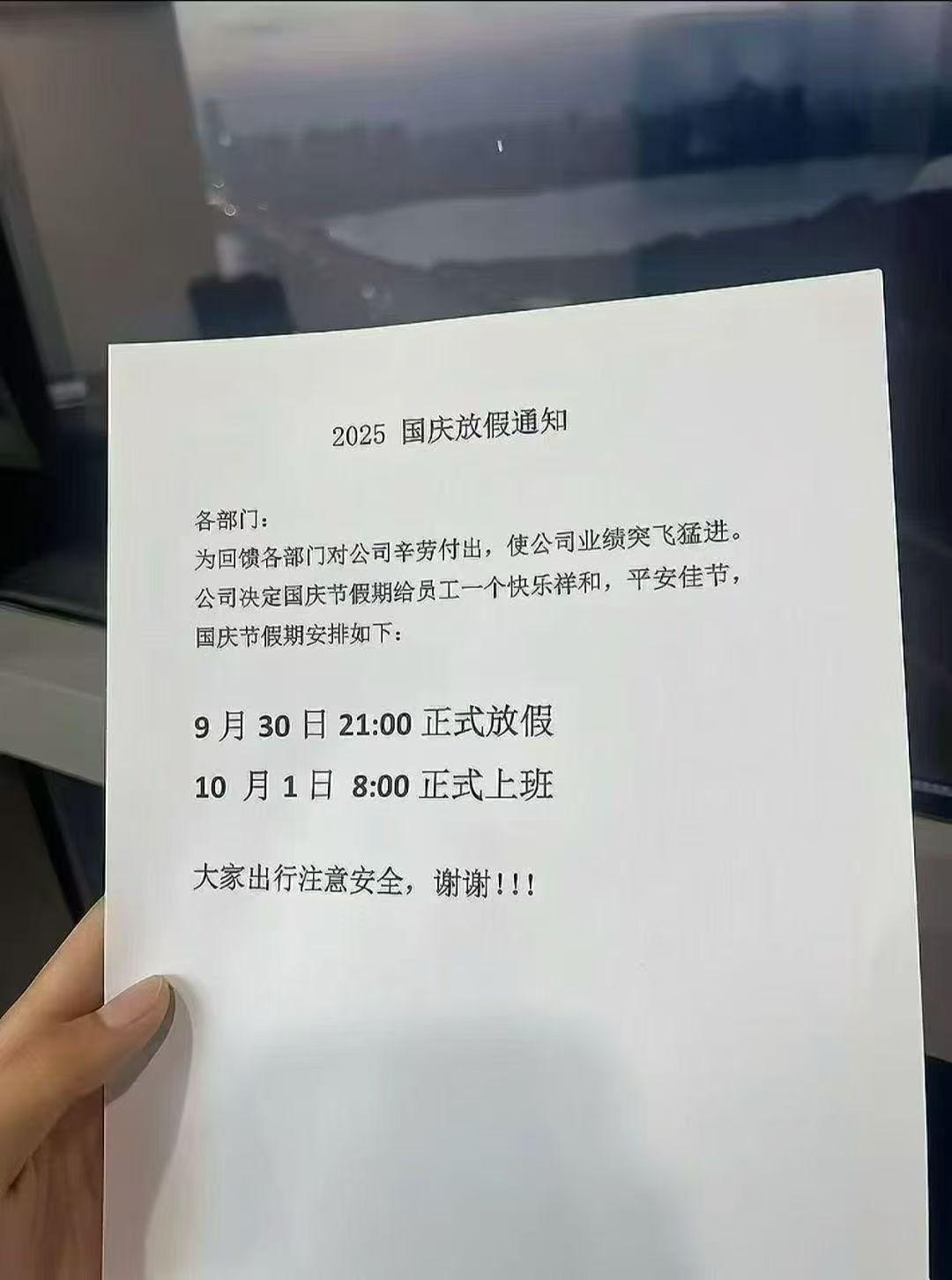 这家公司的员工要哭晕在厕所[捂脸哭]