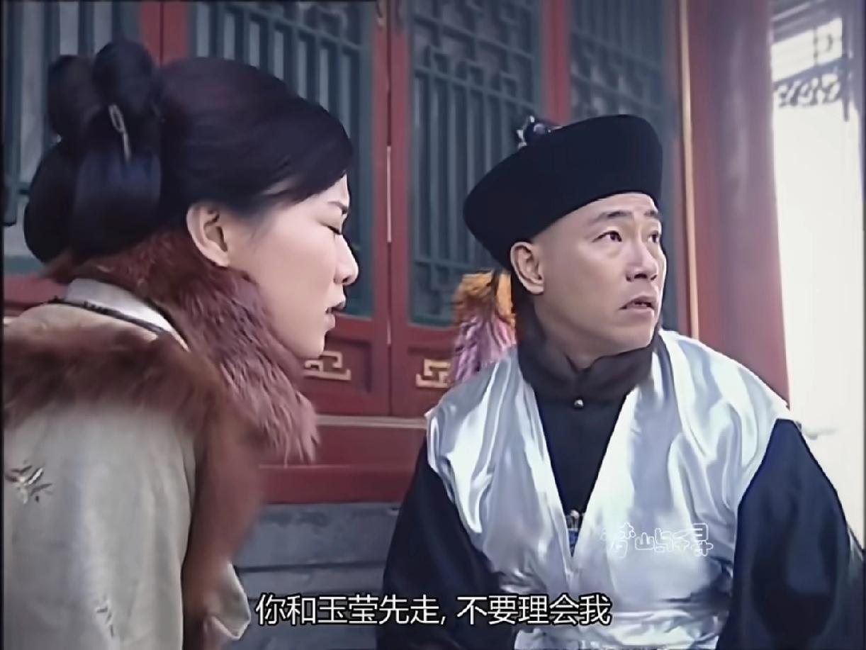 重刷《金枝欲孽》，终于看明白玉莹当初为啥宁死也不出宫逃命——一开始她都懵了，差点