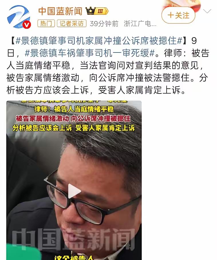 不是一家人，不进一家门。宣判后，肇事者廖某宇没有道歉，他的家属情绪激动，还去冲