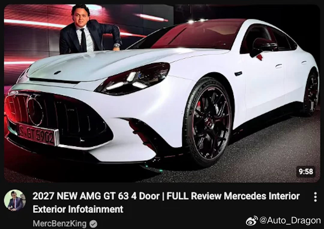 新一代AMGGT四门，大家觉得如何