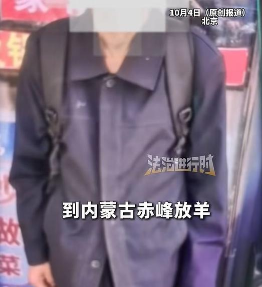 “天降横财了？”北京，一名男子中了9000多万，独自一人去北京兑奖，却失联