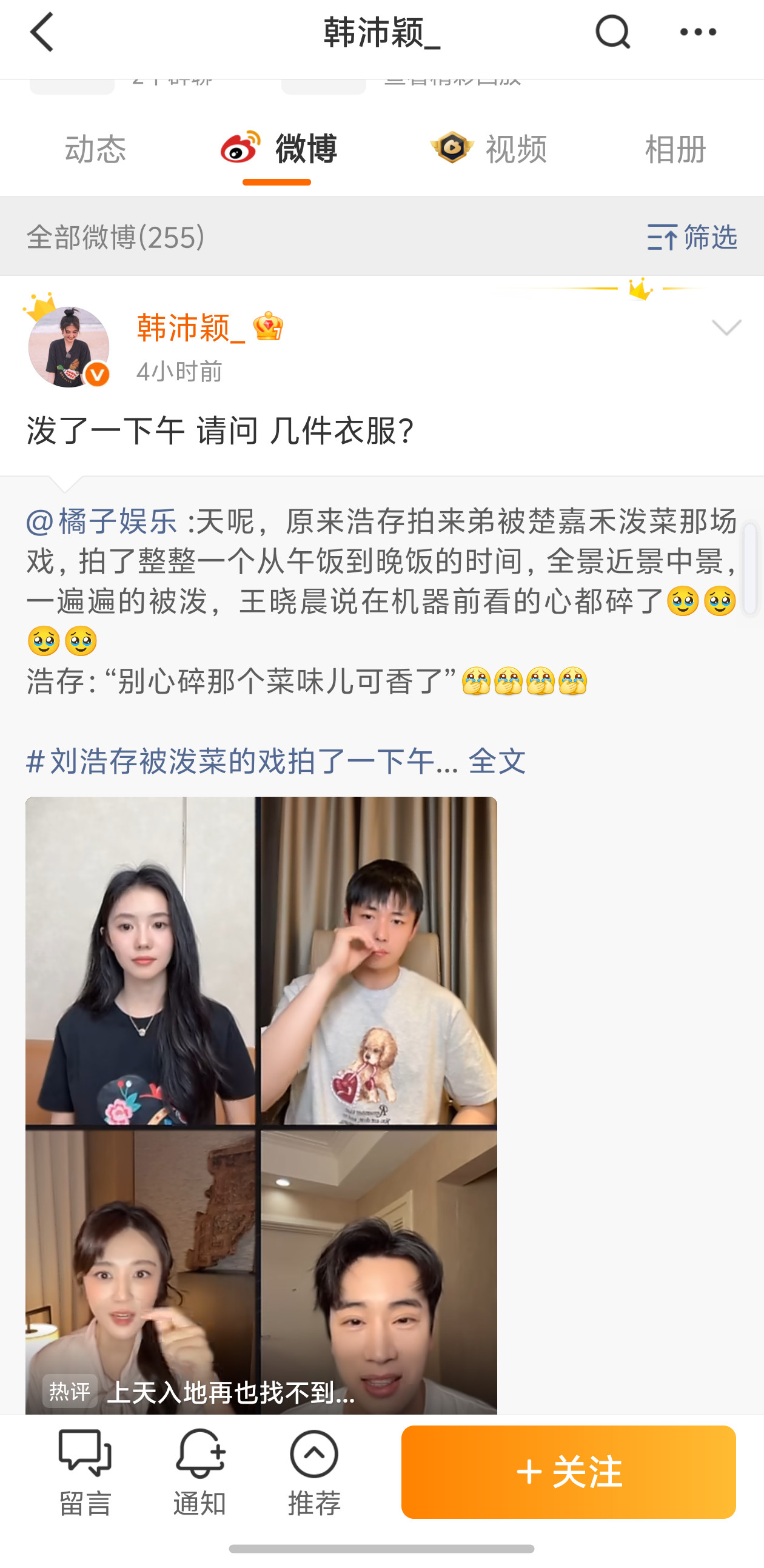 OMG她咋了戏份被删也和刘浩存没关系吧