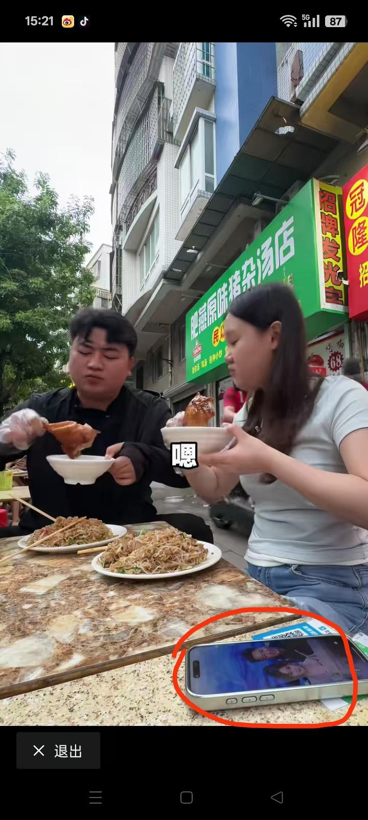 张家齐手机锁屏壁纸换成了与全进华的合照，她们谈没谈恋爱无人知晓，但张家齐一定把全