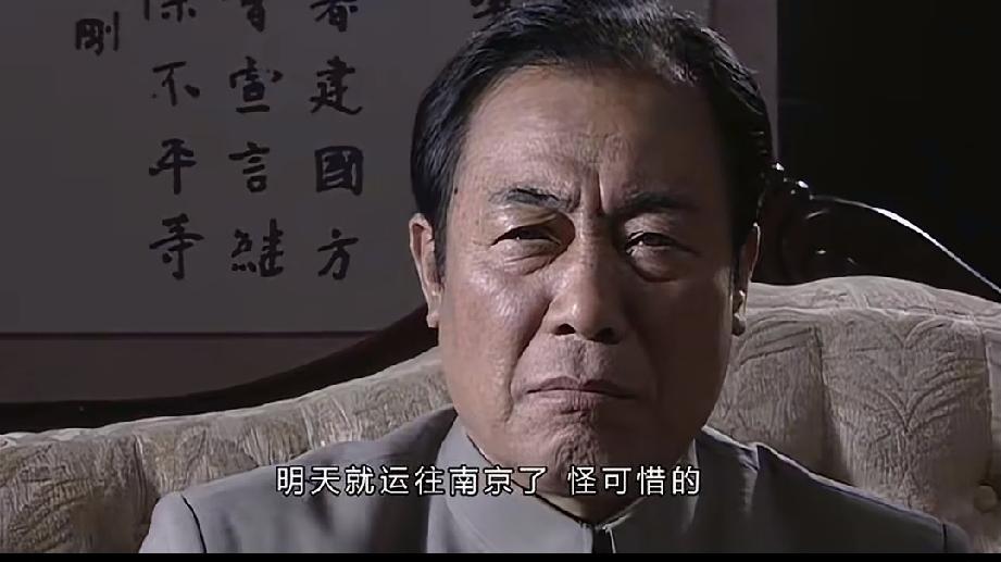 领导暗示：那么多的宝贝，都运往南京了，怪可惜的。余则成：其中一座玉座金佛一尺多