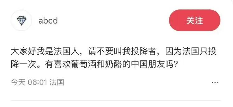 现在不光美国网友大量涌进了今日头条等我国社交平台，英国、法国、日本以及韩国网友也