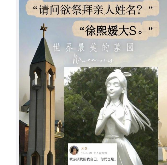 刚看到一个网友的说法，真的太难以置信了过年期间，她准备去金宝山的墓园，去看