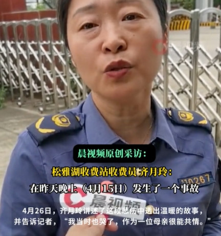 中年丧子的痛谁能懂！”长沙一女子坐大巴旅游，却在高速收费站叫停了大巴，下车后呆呆