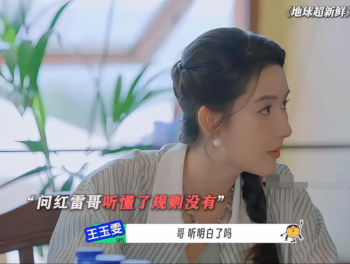 孙红雷不听规则，李乃文则听个半懂。《地球超新鲜》有了这俩哥哥太有趣了。这个综