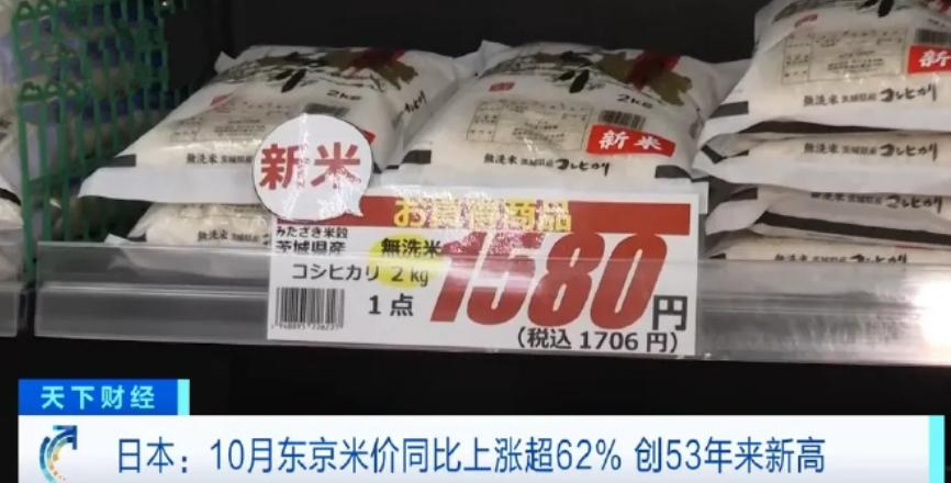 近日，日本一名男子偷了农民60公斤大米，抓起来判了半年。原来，这位农民上个月刚被