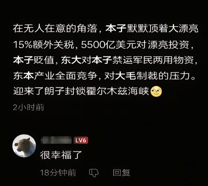 难怪这几天本子这么沉默[吃瓜]