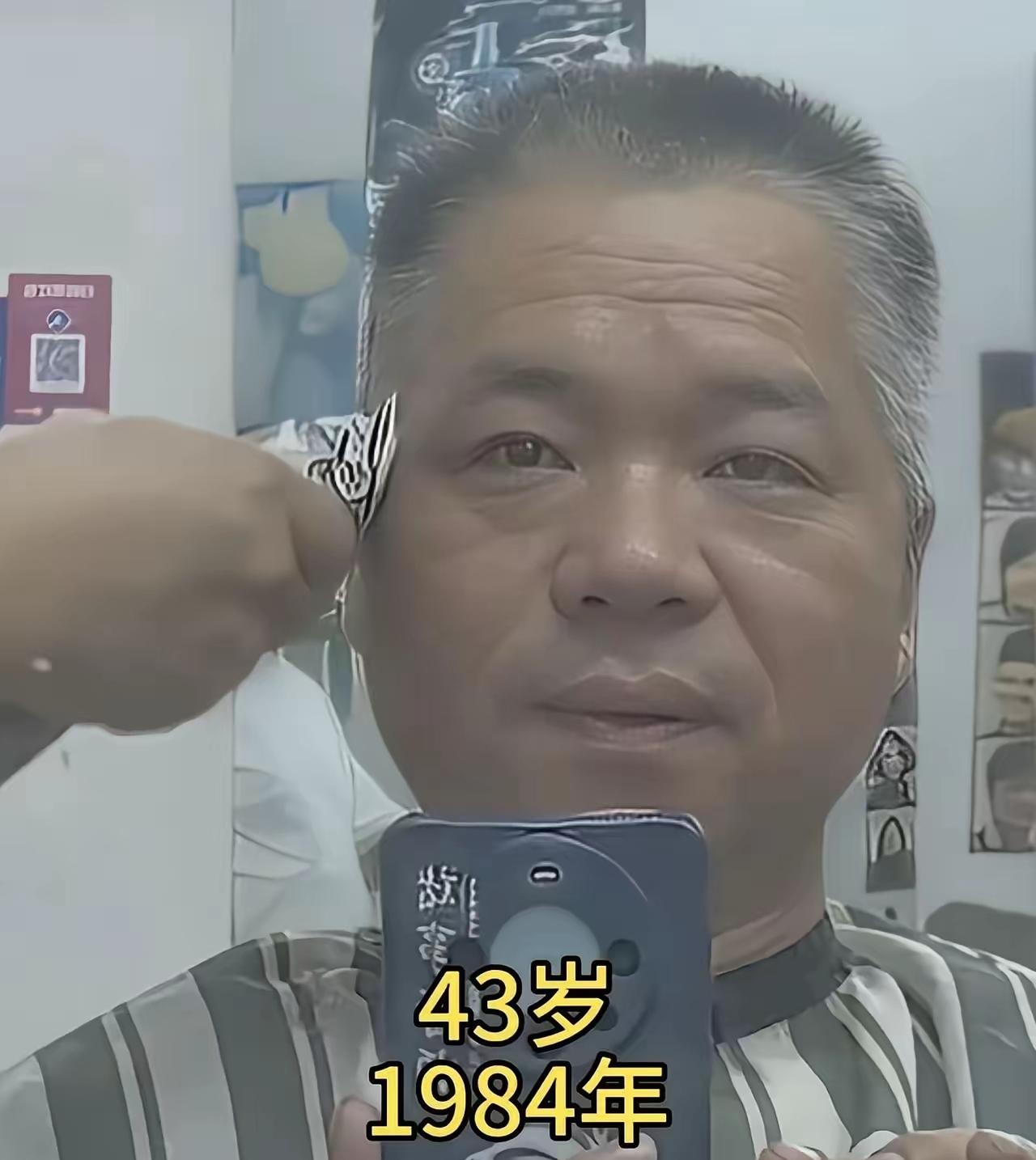 你敢相信，这是一个84年的男人，看着完全是一个70后的。有网友说，都是被生活逼