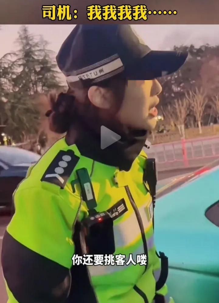 啥？还有这种事！杭州东站一出租车司机，竟然把刚上车的女乘客给轰下去了！这操作简直