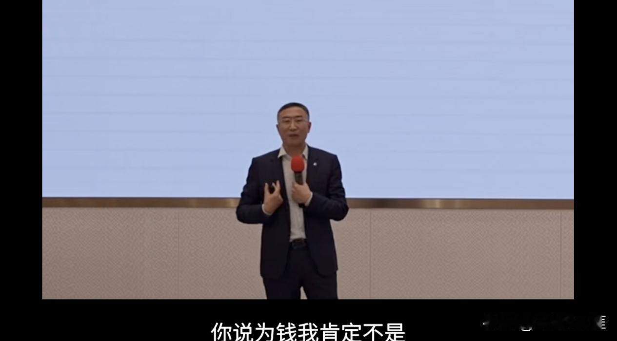 头部车企老总办签证，流水没通过？最近零跑CEO朱江明在公司年会上透露自己之前