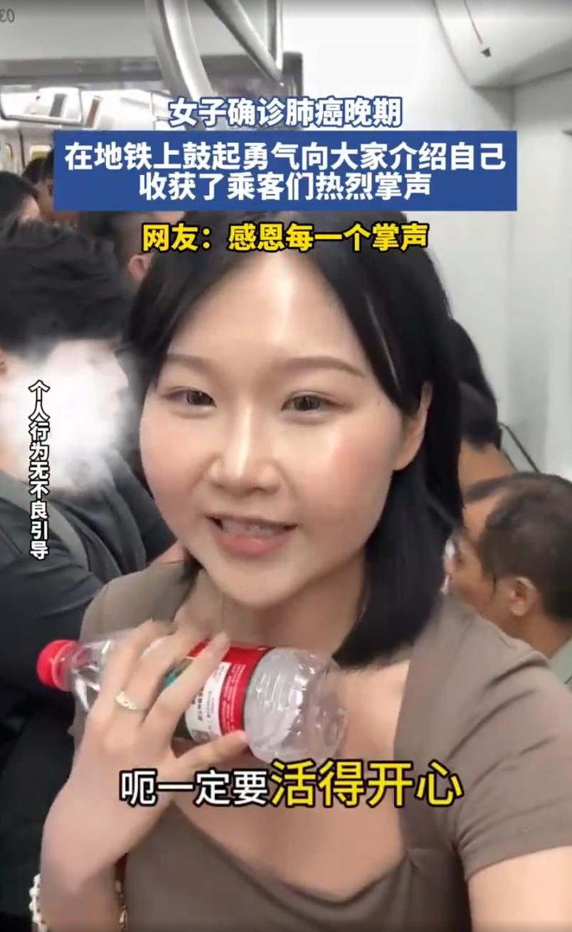 “一车厢的人都安静了！”湖南长沙，地铁上一位26岁的姑娘突然起身，对着满车陌生