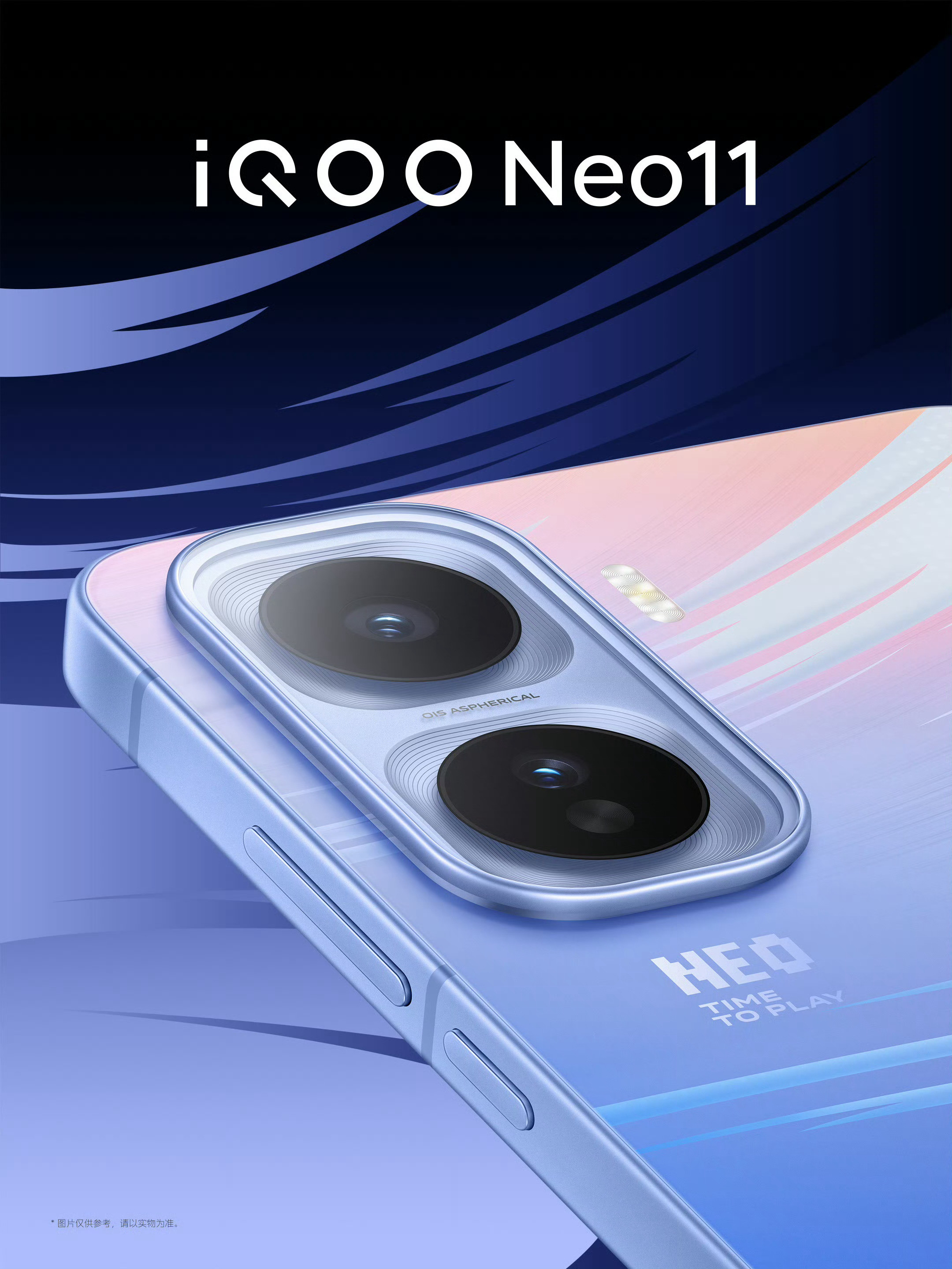 感觉iQOONeo11这台新机已经把大家的期待值拉满了🔥骁龙8Elit