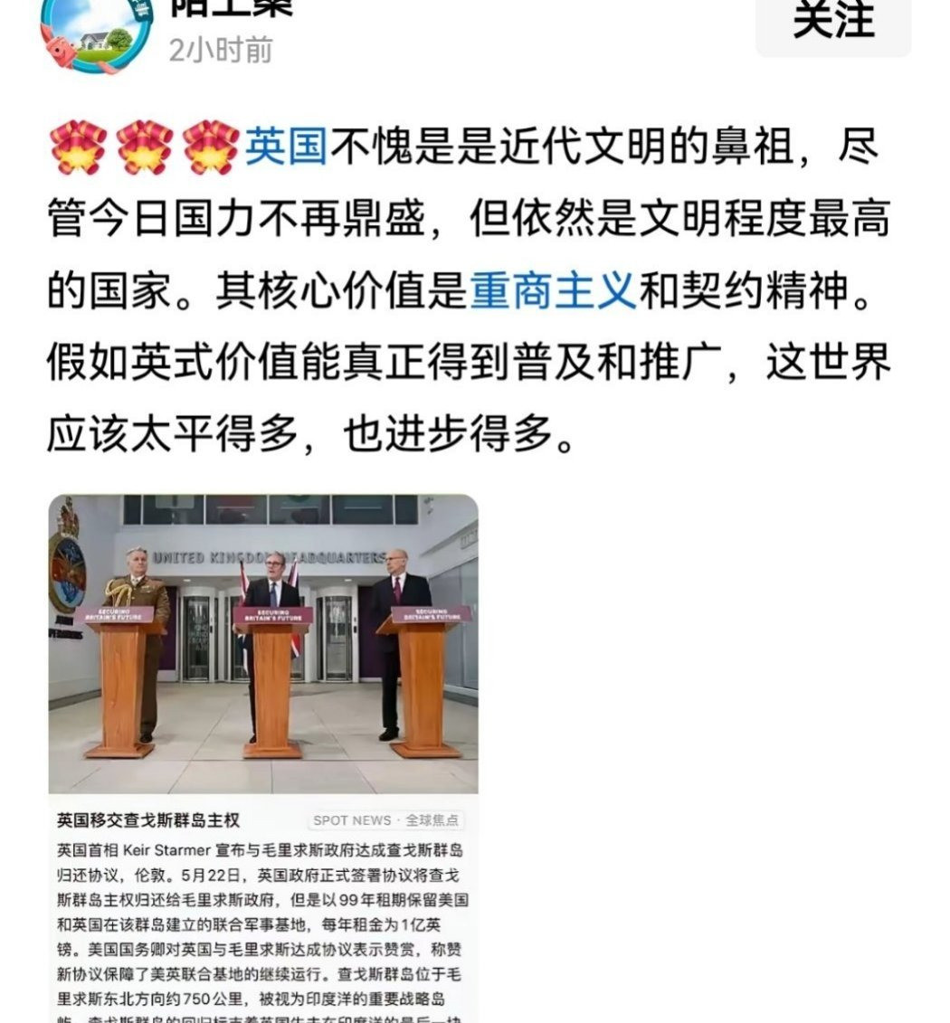 英国归还毛里求斯岛屿的真相真是让人火冒三丈！英国霸占了毛