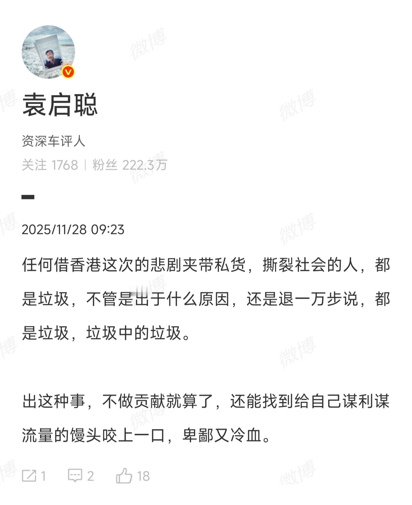 为了流量，有的人畜生已经当习惯了三番五次做出毫无人性的举动，是真的恶毒