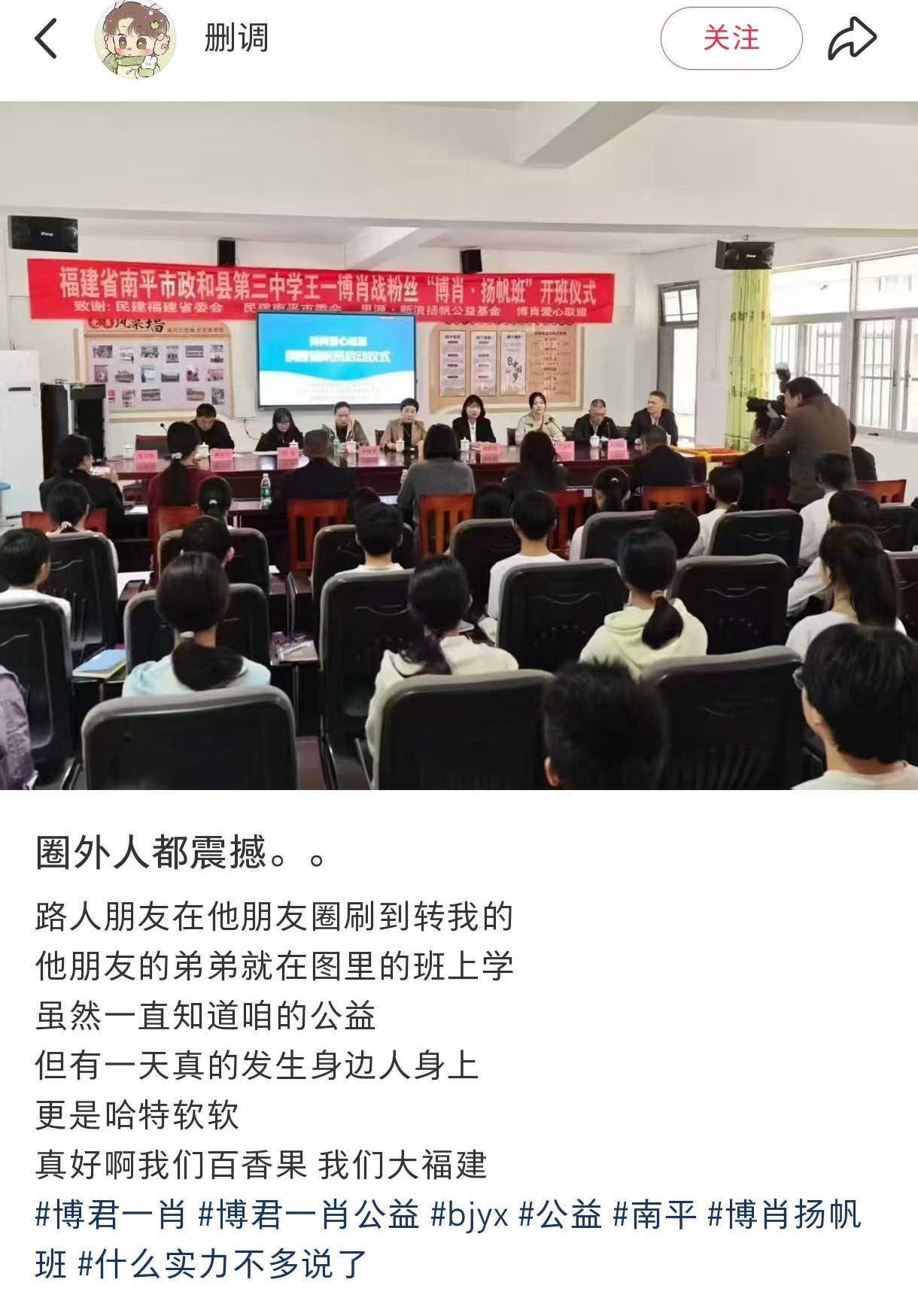 真的好棒！！！！！！