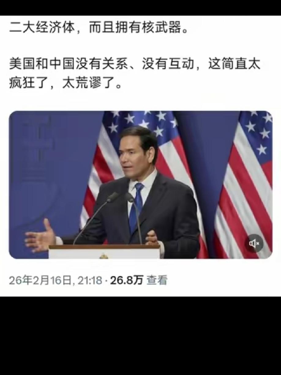 鲁比奥除了此次就中国国庆佳节向中国人民送来祝福外，今年以来频频向中方示好，值得肯