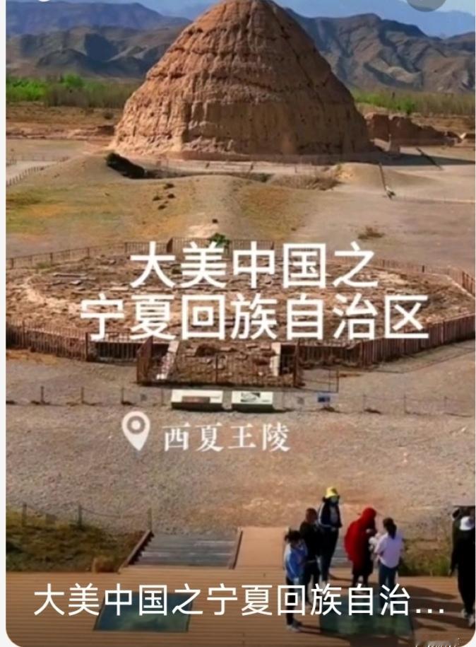宁夏不止沙漠！这10座名山藏着真风光，第2座的红色故事太好看了宁夏银川旅游