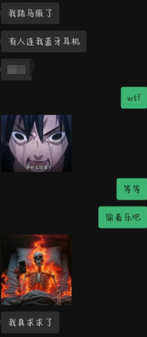 真的会有人这样做吗