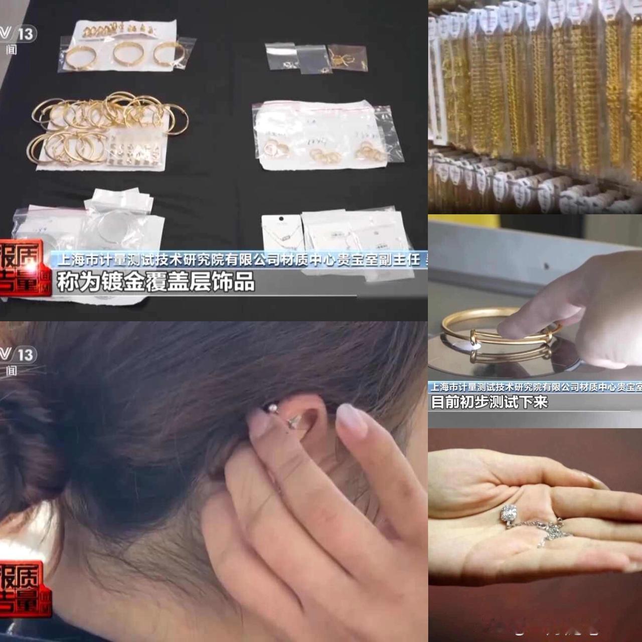 央视曝光：一级致癌物超标9000多倍！家里有的赶快扔掉！姐妹们！真不是