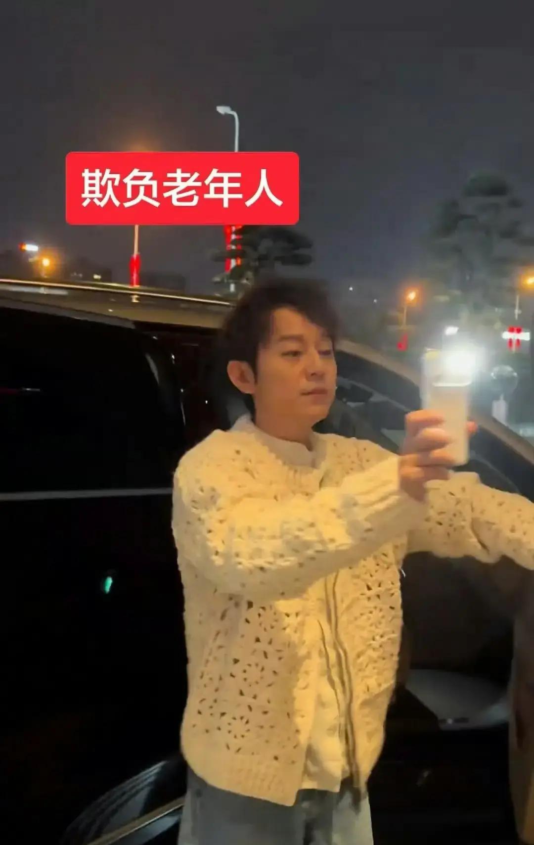 12月20号晚上，何炅刚吃完饭出来，就被一群私生围得死死的，非要近距离拍个没完。