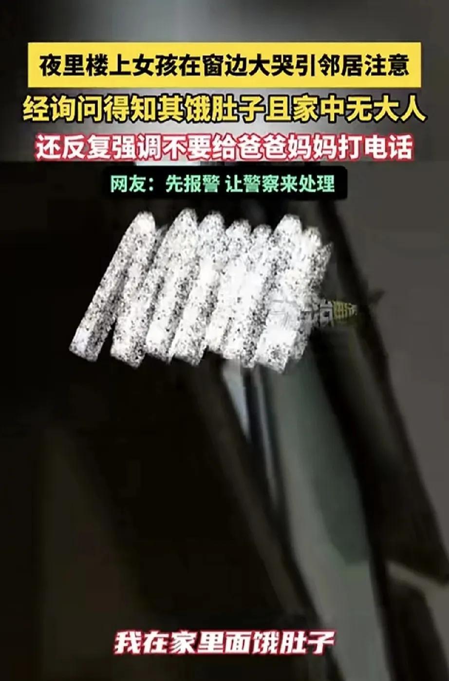 她应该知道妈妈去上夜班了，也不是第一次半夜醒来了，或许是做梦惊醒，或许是饿醒了，