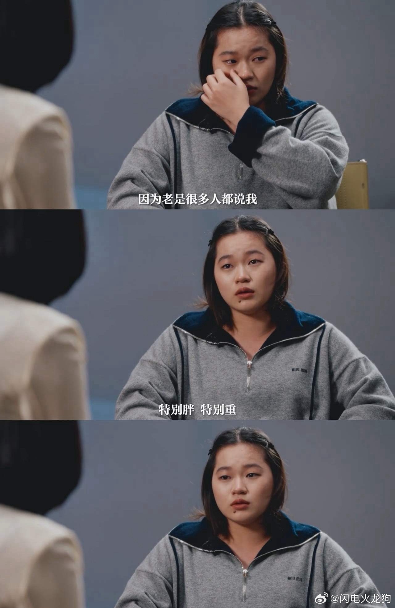 别再拿“胖”去霸凌全红婵了！你们配吗？全红婵在采访里红着眼说不敢穿裙子，只敢穿长