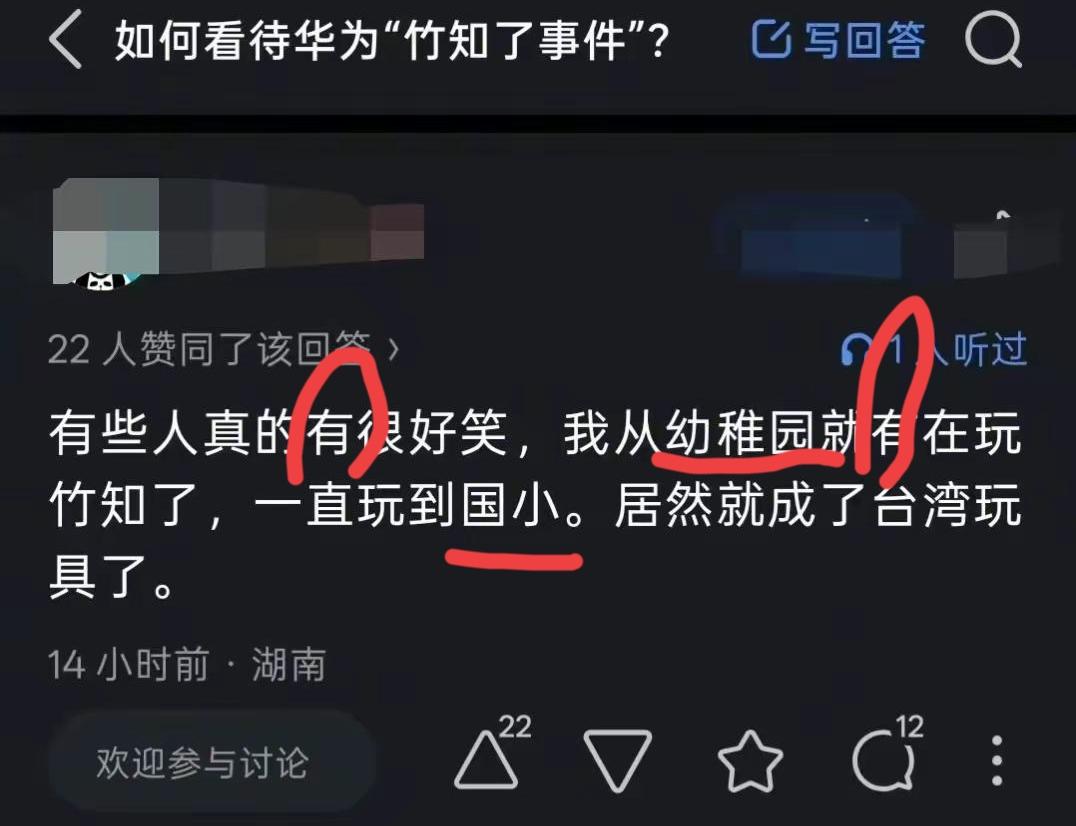 1450也好，青鸟也好，一直改不了做事不认真的老毛病，这个自称是湖南人的家伙，
