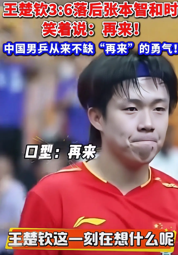 中国队赢下日本队为什么会更激动,原因有两个!第一个,在乒乓球领域,其实日本队