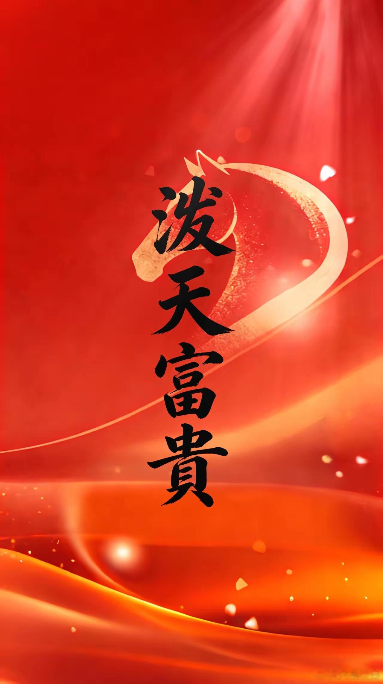 长江存储十大核心关联标的1.养元饮品：直接参股长江存储，纯正股权重估标的，IP