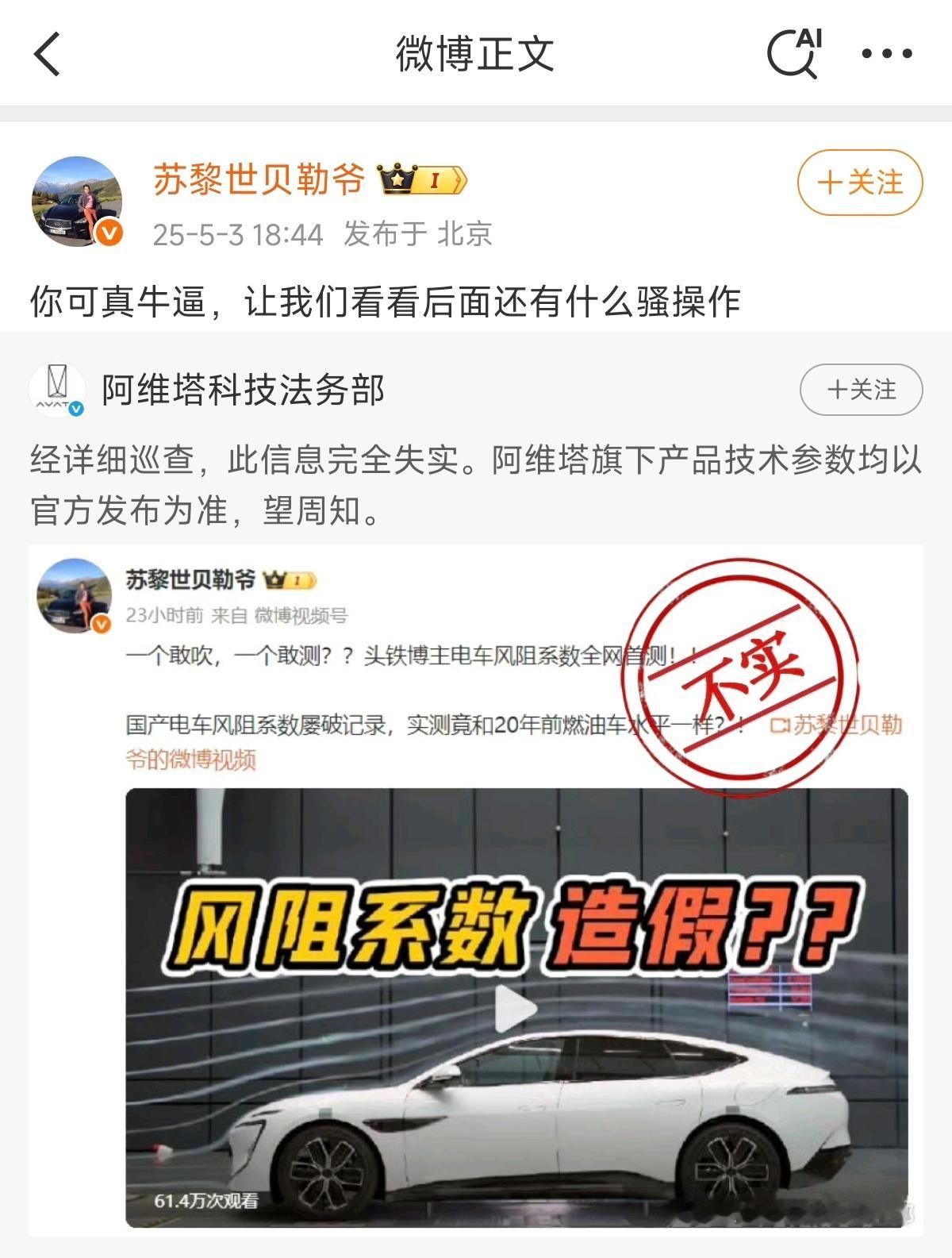 这是个啥瓜[？？？]​​​