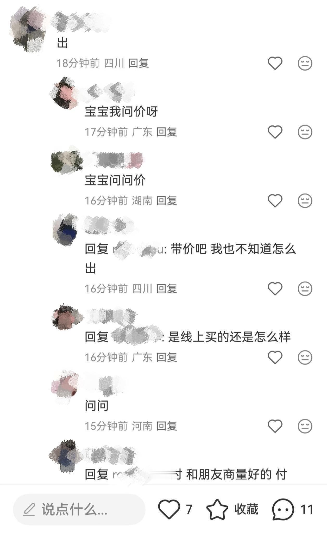 老妈能不能开预售，我猪实在是太火了，钱不能让外人赚去了啊
