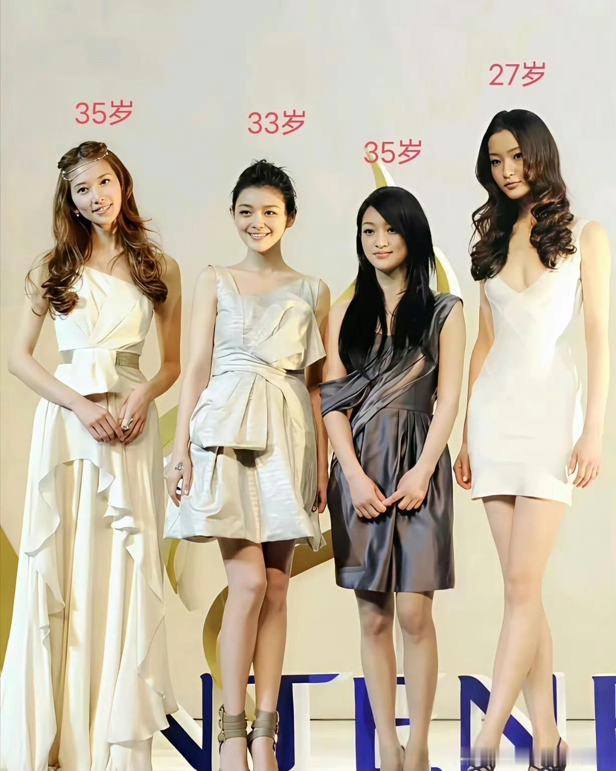 四美同台，谁赢了？2009年，林志玲、大S、周迅、杜鹃一起为某品牌站台，四位女星