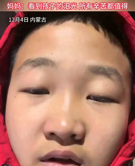 看哭了，内蒙古，一单亲妈妈高兴的告诉儿子自己终于买房了，本想看看孩子是什么反应，