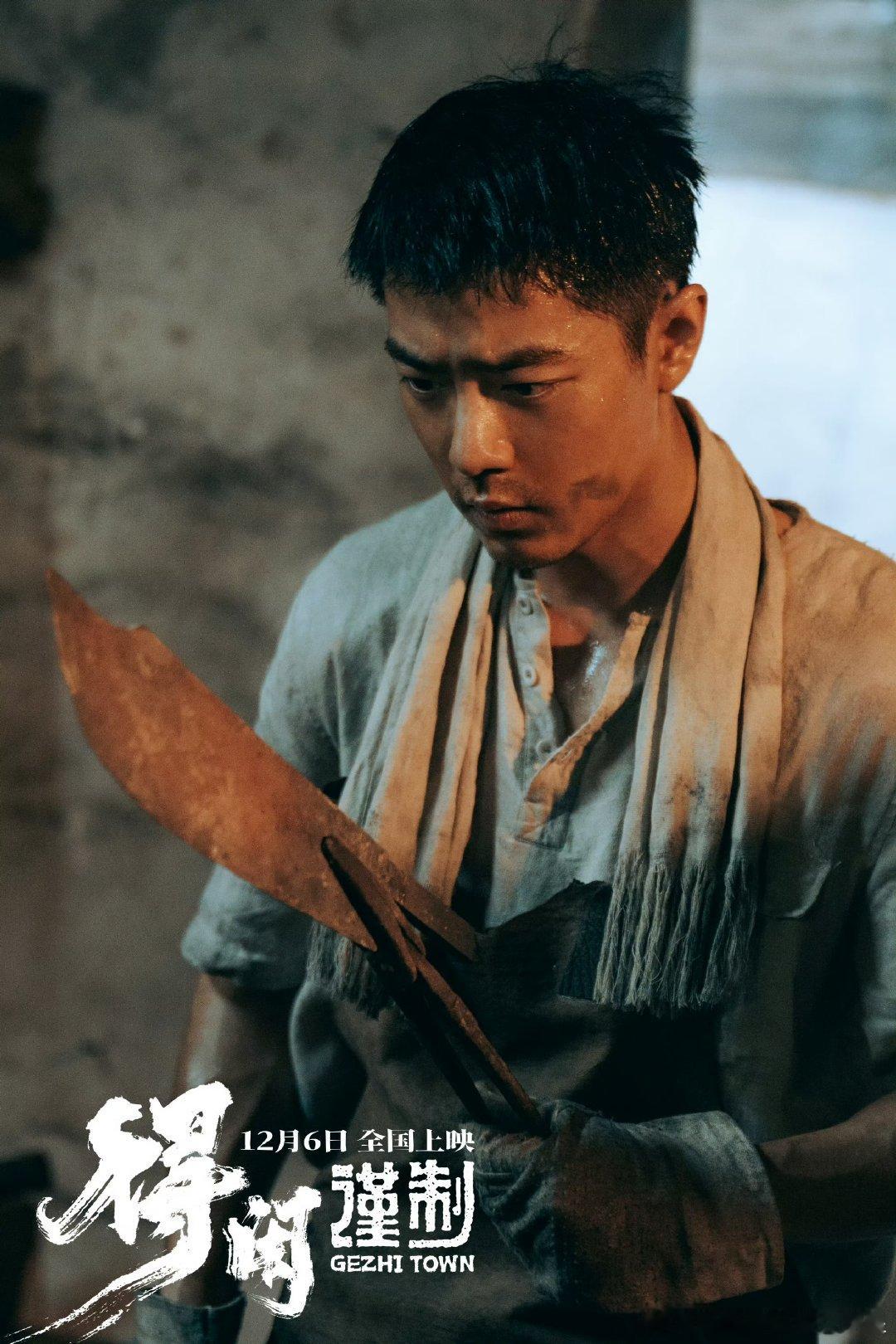 得闲谨制就是打版预告电影得闲谨制就是打版预告今日发布“就是打！”版预告↓↓戈止