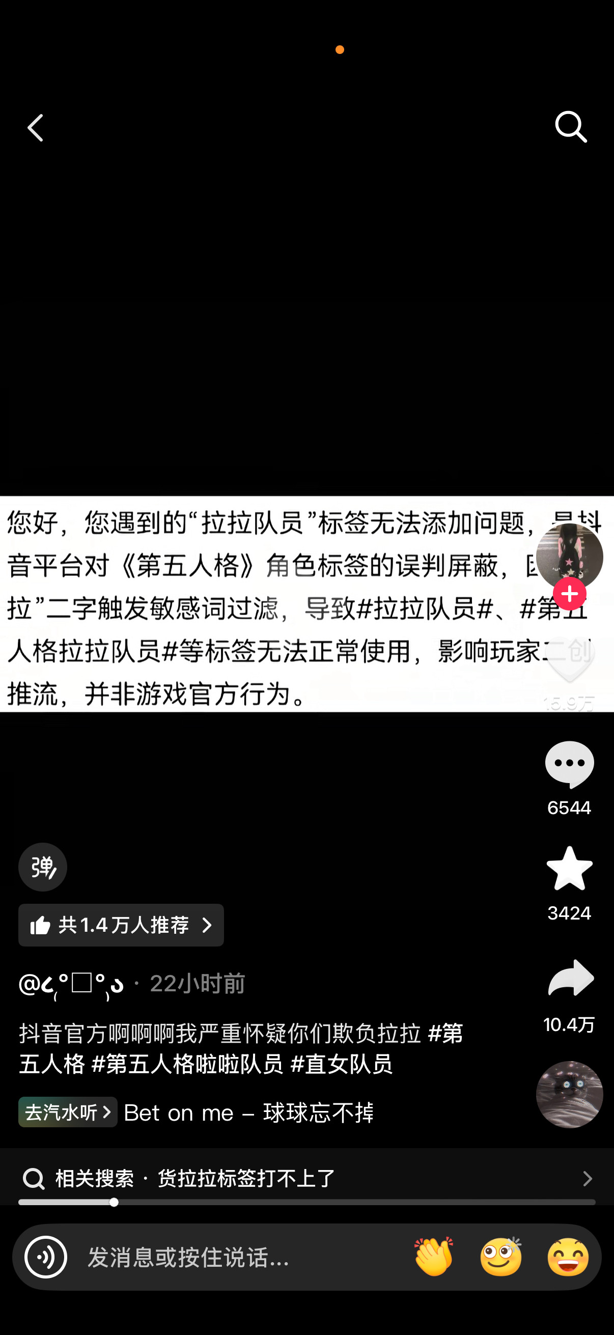 …………好好笑