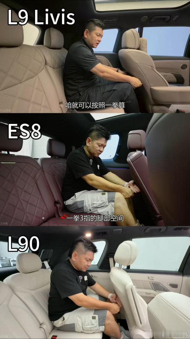 我认为，L9livis分体式主动悬挂在日常，大概只有ES9天行的三成功力真
