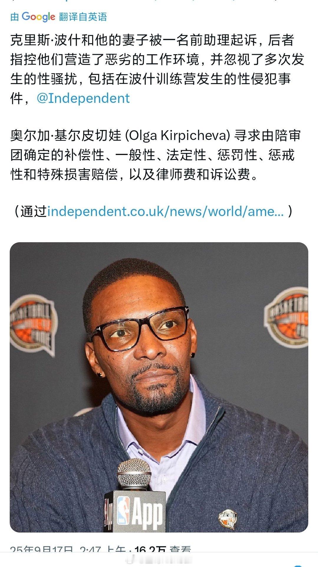 别搞萌波啊[捂脸哭][捂脸哭][捂脸哭]​​​