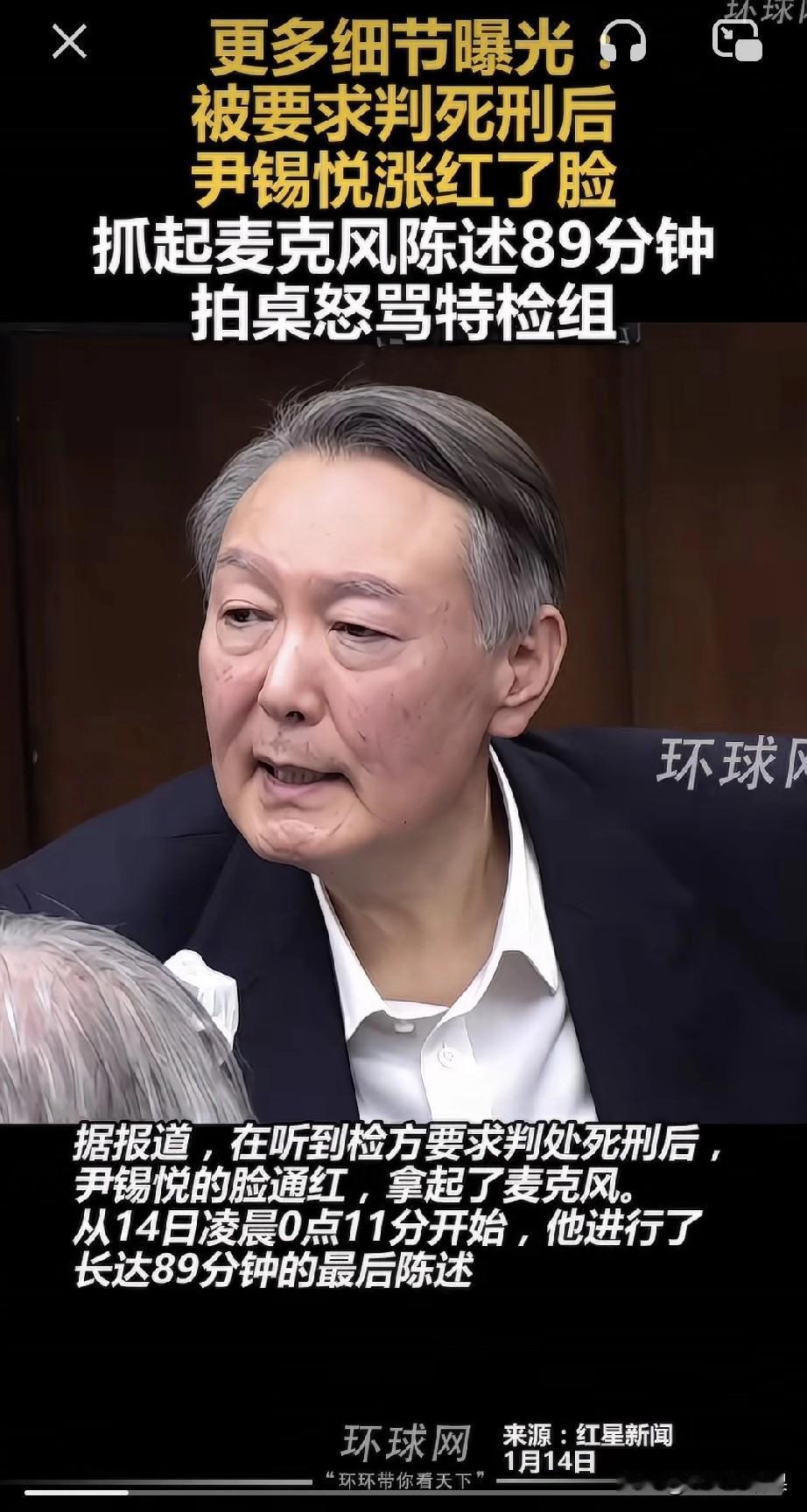 韩国总统是世界上最危险的总统职位，他再位置的时候，当初是多风光，下台后现在直接面