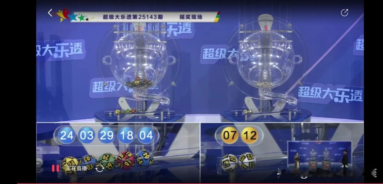 144期大乐透：小号为主，3头返场，0路降温上期开出3大1小，小尾主导，2