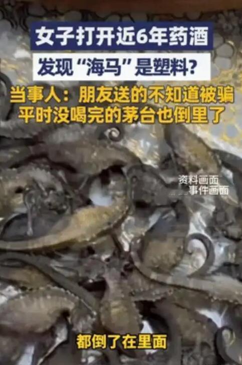 “太坑人了！”最近，贵州黔南一位女子，她平时有个小习惯，心情好或者有朋友来做客时