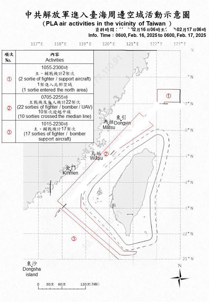 东部战区回应加舰过航台湾海峡目前已知跟监渥太华号的有052D丽水舰和054A宝