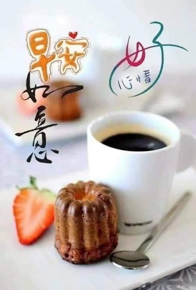 早晨​​​