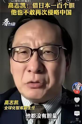 对付日本，我们一定要学俄罗斯！​日本不怕我们的航母，不怕我们的轰炸机，甚至不怕