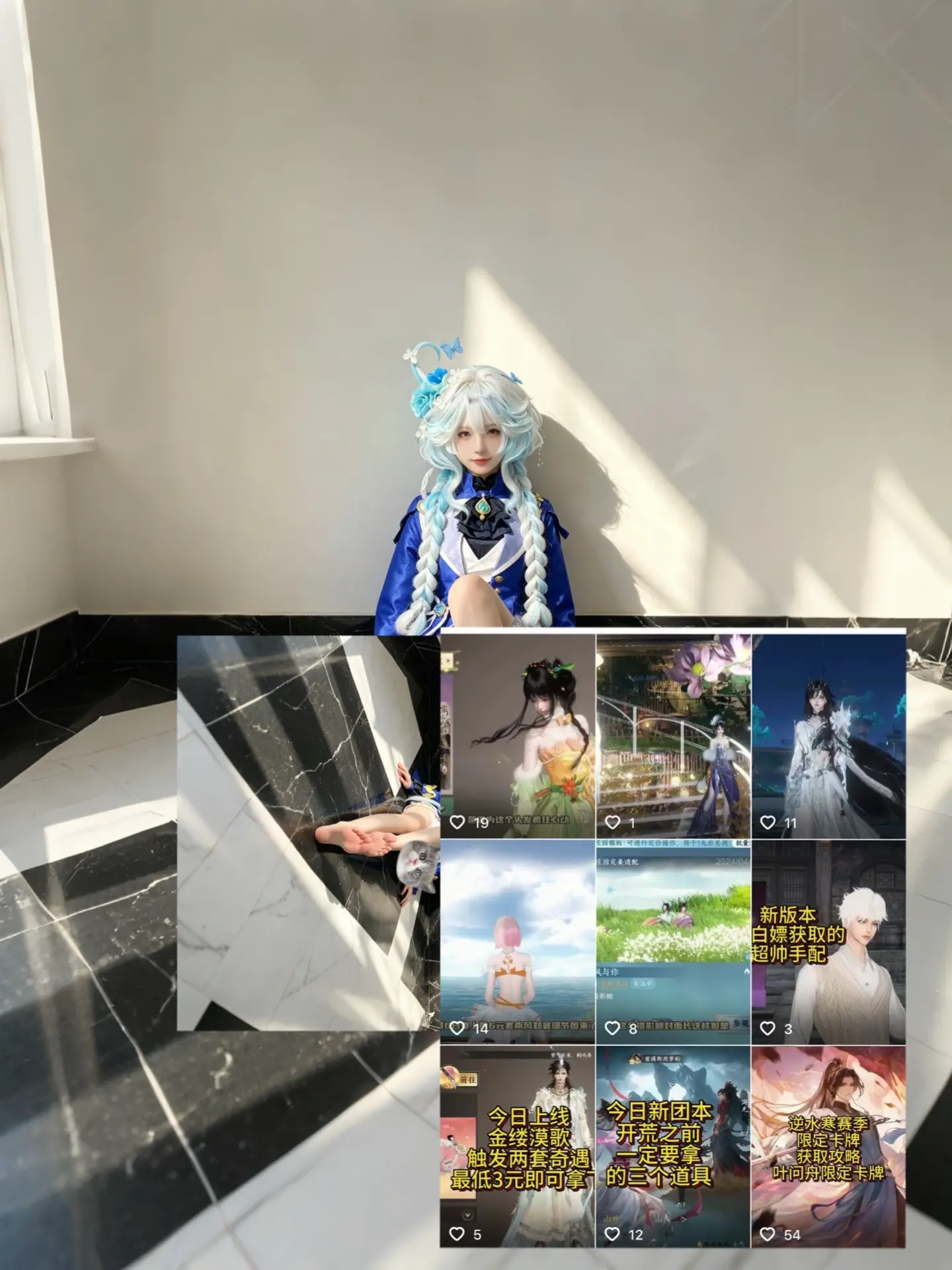 五一带上256G的胃见面吧。 芙宁娜cos