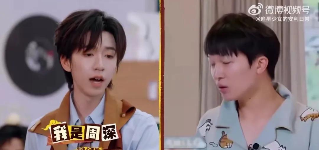 追综艺时总遇尴尬模仿？周深在《西游》里盲喝20杯水精准锁定矿泉水的名场面，曾让全