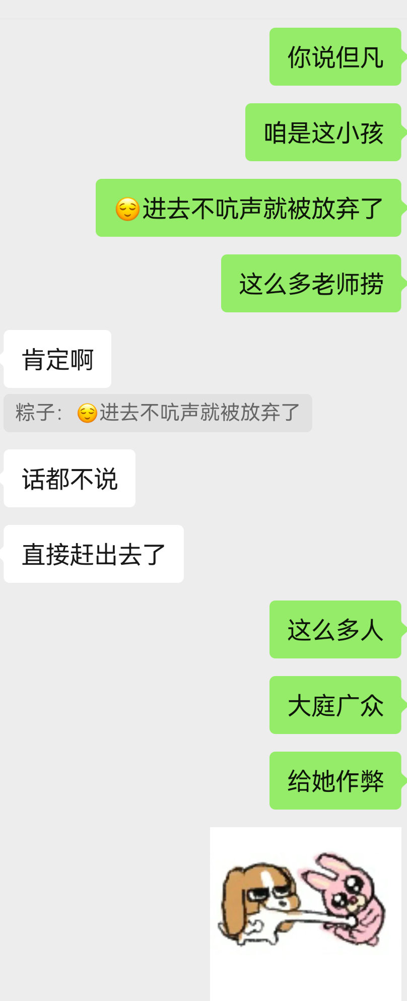 看得我对重大考试的PTSD出来了