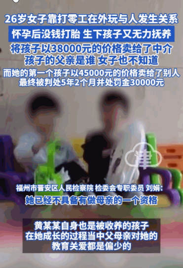 “丧尽天良！”26岁女子外面打工与人发生了关系，怀孕后没有钱去打胎，只能硬着头皮